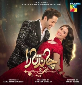 Review: Chand Tara – You Win Some, You Lose Some