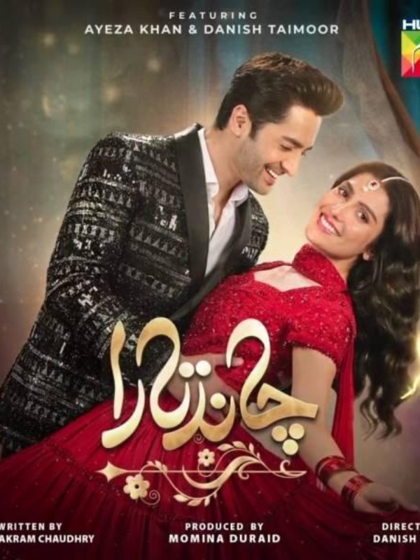 Review: Chand Tara – You Win Some, You Lose Some
