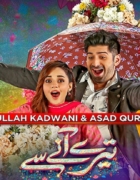 Eid’s looking good, at Emraan Rajput’s