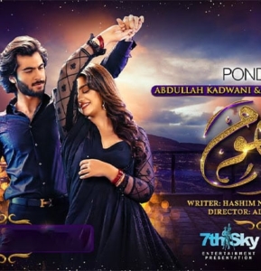 Jhoom starts off with some good ol’ filmy magic