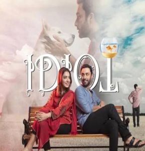 Not ‘idiotic’ at all