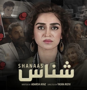 Shanaas is a story about adoption, with mysterious twists