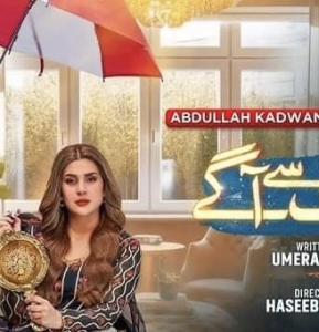 Jannat Se Aagay promises to show the grit, behind the glamour