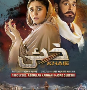 Analyzing Khaie’s success