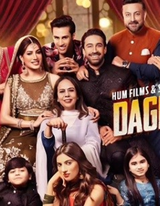 Trailer Review: Daghabaaz Dil – a desi romance and a big fat wedding … with a supernatural twist